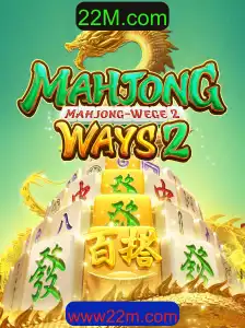 Descubra MahjongWays2: A Arte de Dominá-lo